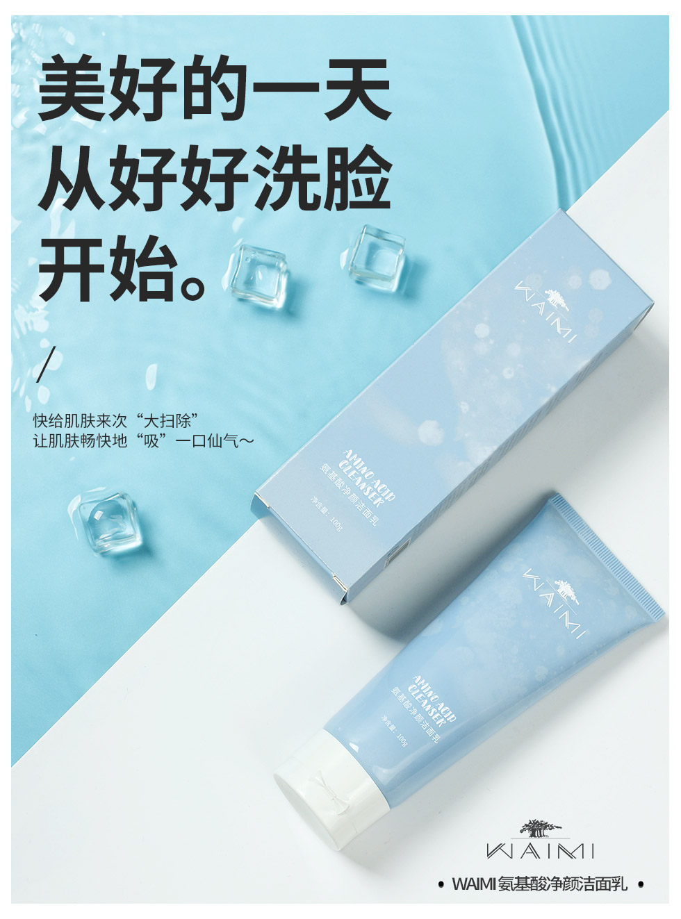 洗面脸08.jpg